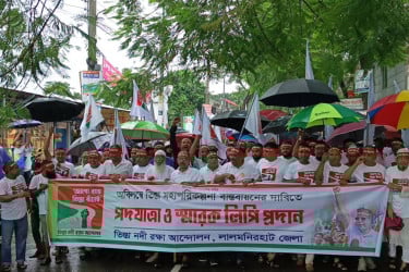 তিস্তা মহাপরিকল্পনা বাস্তবায়নের দাবিতে লালমনিরহাটে পদযাত্রা, স্মারকলিপি