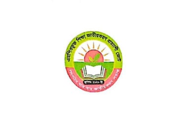 এমপিওভুক্ত শিক্ষকদের বাড়ি ভাড়া বাড়লো ৫০০, প্রত্যাখ্যান করে আন্দোলনের ডাক