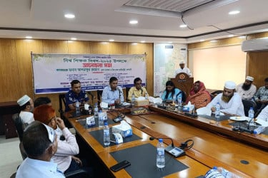 ঝালকাঠিতে বিশ্ব শিক্ষক দিবস উপলক্ষে র‌্যালি ও আলোচনা সভা