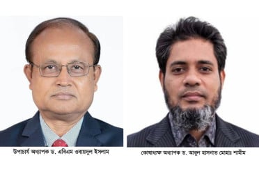 চেন্নাইয়ে ব্লেন্ডেড লার্নিং বিষয়ক আন্তর্জাতিক সভায় যোগ দিচ্ছেন বাউবির উপাচার্য ও কোষাধ্যক্ষ