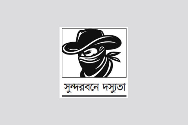 মুক্তিপণ দিয়ে ফিরেছেন তিন জেলে, এখনো জিম্মি দুজন