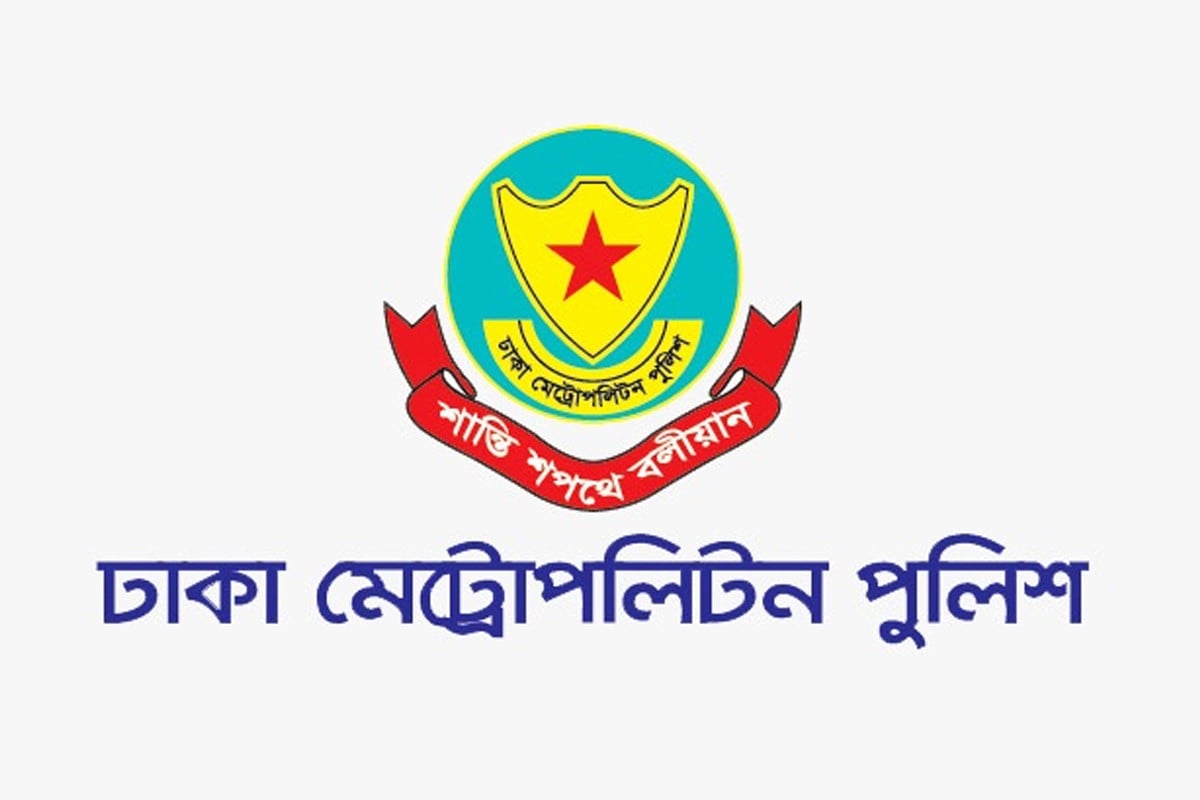সচিবালয়-যমুনা এলাকায় সভা-সমাবেশ নিষিদ্ধ : ডিএমপি