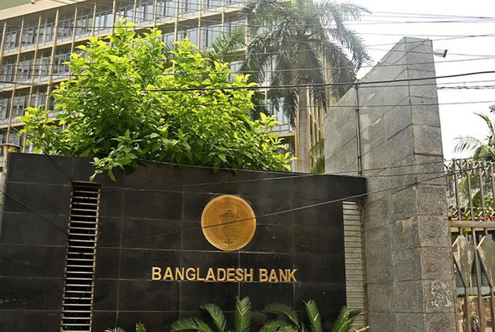 হজের টাকা জমার জন্য আগামী শনিবার ব্যাংক খোলা থাকবে