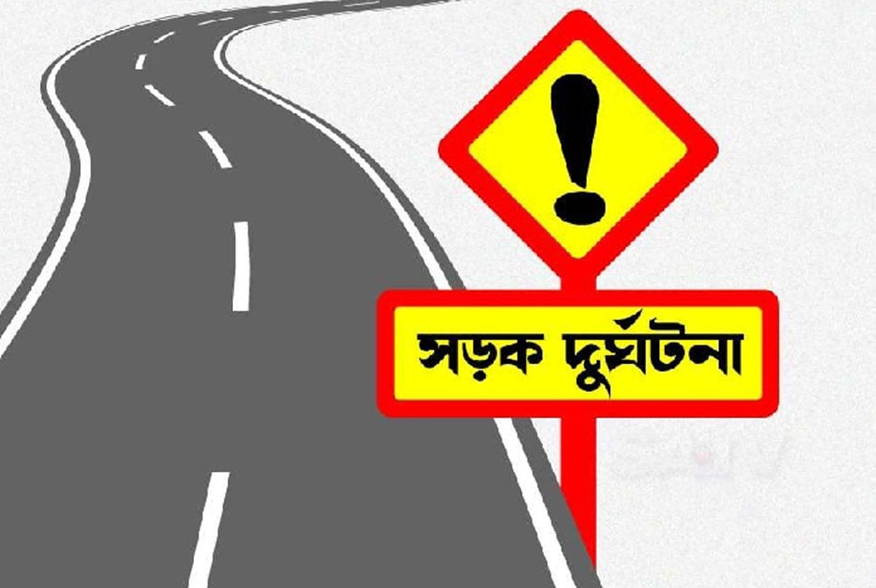 সীতাকুণ্ডে মোটরসাইকেলের ধাক্কায় শিক্ষক নিহত