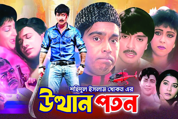 রং চটা জিন্সের প্যান্ট পরা...