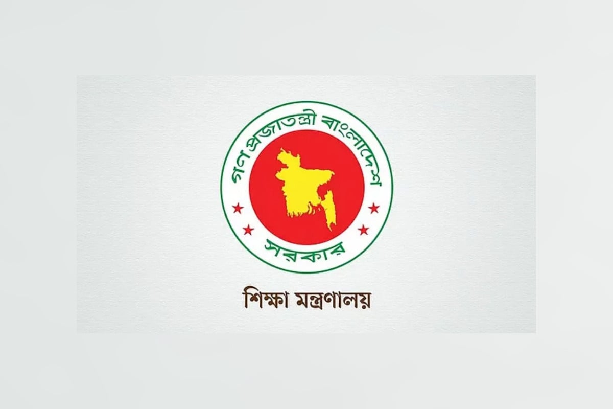 অধ্যক্ষ, প্রধান শিক্ষক ও সুপার পদে নিয়োগ কার্যক্রম বন্ধের নির্দেশ
