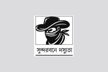 মুক্তিপণ দিয়ে ফিরেছেন তিন জেলে, এখনো জিম্মি দুজন