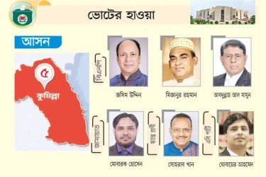 নির্বাচন করতে চান তিনজন ব্যারিস্টার