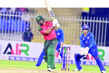 আফগানিস্তান হোয়াইটওয়াশ