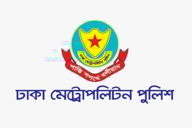 সচিবালয়-যমুনা এলাকায় সভা-সমাবেশ নিষিদ্ধ : ডিএমপি