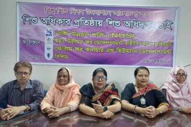 দেশের শিশুদের সুরক্ষা ও অধিকার নিশ্চিত করতে স্বতন্ত্র শিশু অধিদপ্তর জরুরি: ড. আফরোজা পারভীন
