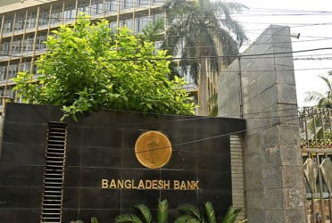 হজের টাকা জমার জন্য আগামী শনিবার ব্যাংক খোলা থাকবে