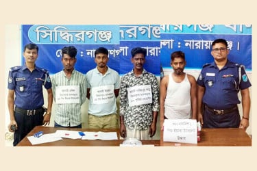 সিদ্ধিরগঞ্জে হেরোইন-ইয়াবাসহ চার মাদককারবারি গ্রেফতার