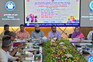 ব্রাহ্মণবাড়িয়ায় টাইফয়েড টিকাদান ক্যাম্পেইন বিষয়ক কর্মশালা অনুষ্ঠিত