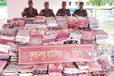 ব্রাহ্মণবাড়িয়ায় কোটি টাকার ভারতীয় শাড়ি ও ফুচকা জব্দ