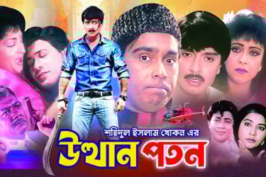 রং চটা জিন্সের প্যান্ট পরা...