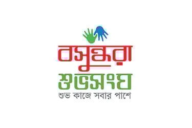 ভবিষ্যৎ কর্মপরিকল্পনা নিয়ে সভা জামালপুরে