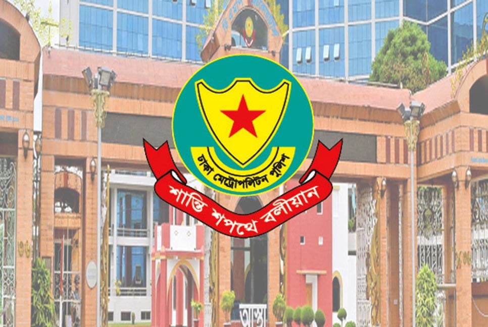 ডিএমপির এডিসি পদমর্যাদার সাত কর্মকর্তাকে বদলি
