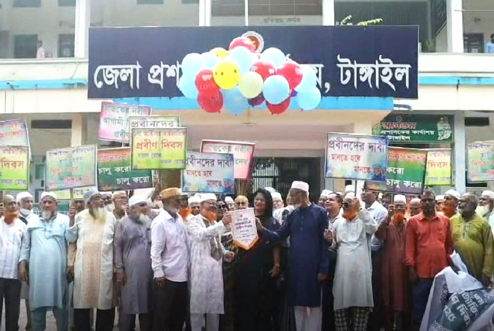 টাঙ্গাইলে আন্তর্জাতিক প্রবীণ দিবস পালিত