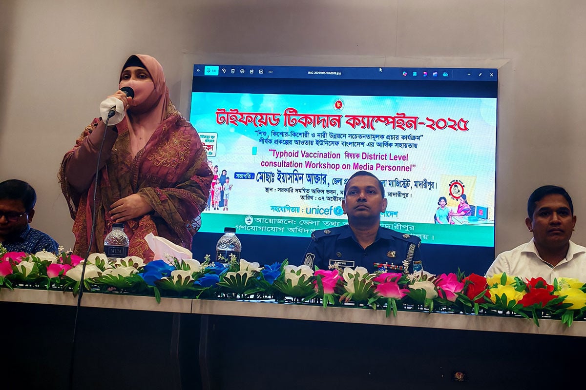 মাদারীপুরে টাইফয়েড টিকাদান বিষয়ক ওরিয়েন্টেশন সভা