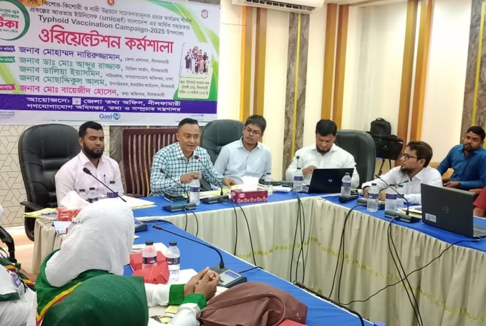 নীলফামারীতে ১২ অক্টোবর থেকে টাইফয়েড টিকাদান শুরু