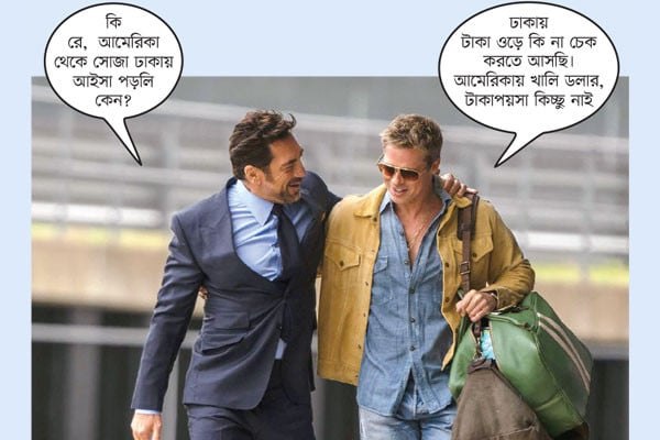 ঢাকায় টাকা
