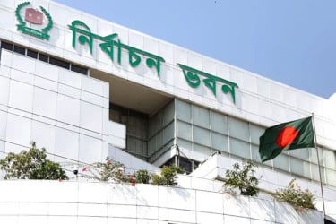 তালিকা হচ্ছে ভোট গ্রহণ কর্মকর্তার