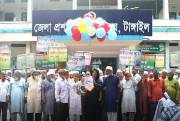 টাঙ্গাইলে আন্তর্জাতিক প্রবীণ দিবস পালিত