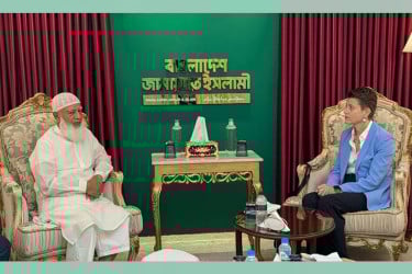 জামায়াত আমিরের সঙ্গে জাতিসংঘের ঢাকাস্থ সমন্বয়কারীর সৌজন্য সাক্ষাৎ