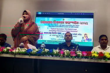 মাদারীপুরে টাইফয়েড টিকাদান বিষয়ক ওরিয়েন্টেশন সভা