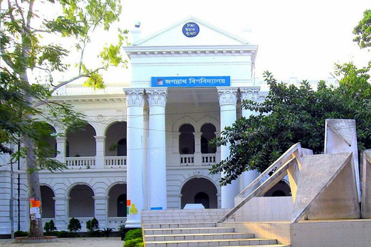 বুধবার হচ্ছে না জকসু নির্বাচন কমিশন গঠন