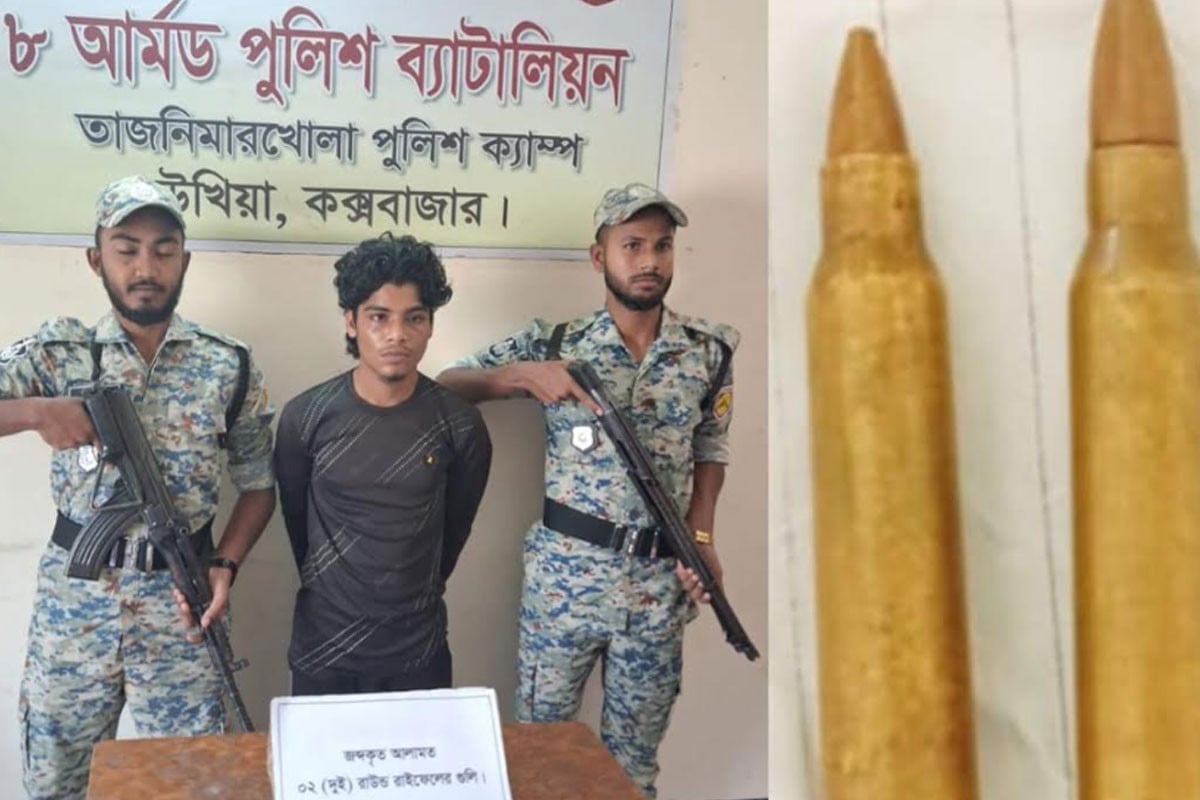 উখিয়ায় দুই রাউন্ড তাজা কার্তুজসহ রোহিঙ্গা যুবক আটক