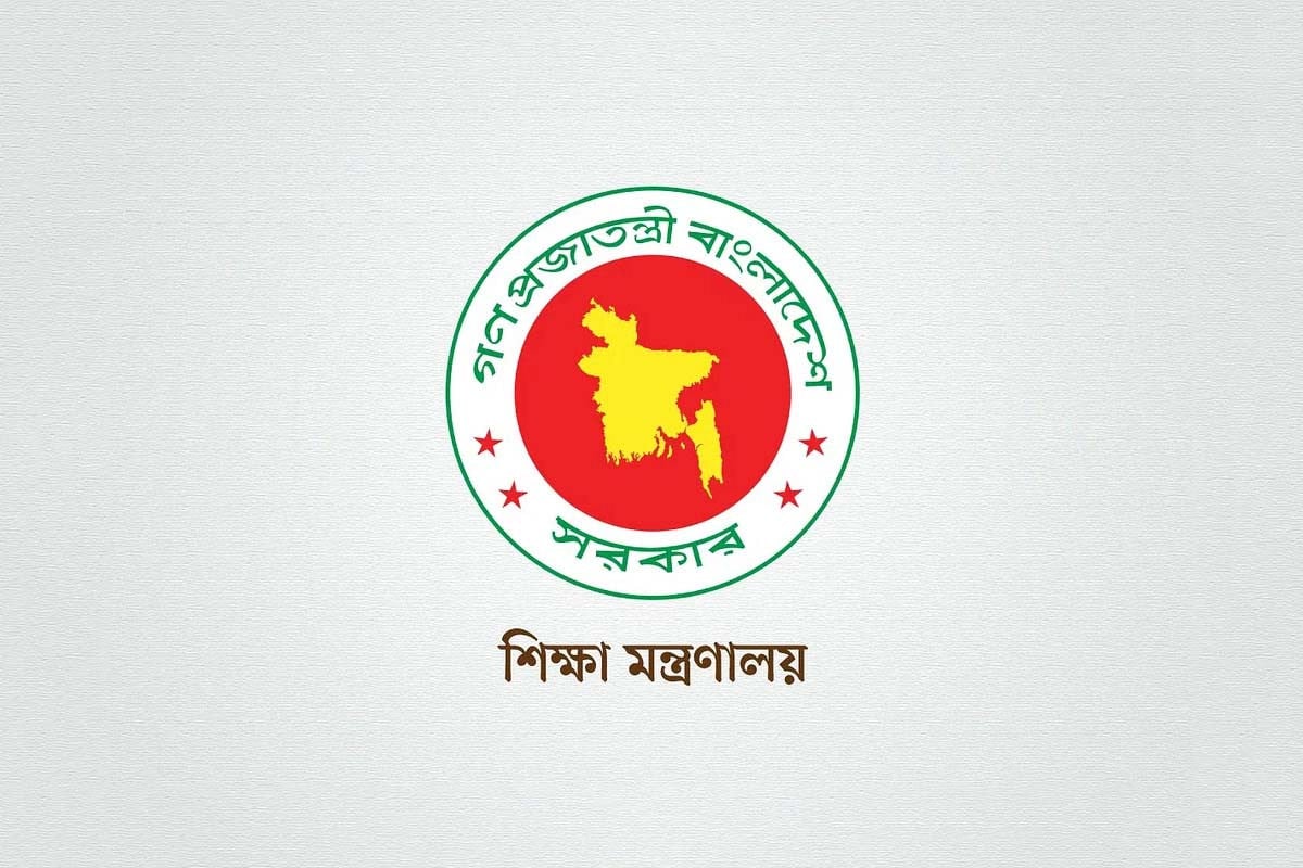 পদত্যাগে বাধ্য করানো এমপিও শিক্ষকদের বেতন ভাতা চালুর নির্দেশ