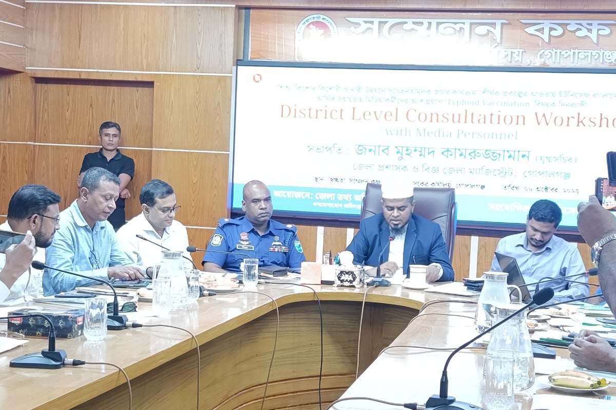 গোপালগঞ্জে টাইফয়েড টিকাদান ক্যাম্পেইন উপলক্ষ্যে কর্মশালা