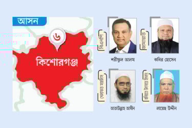 ভোটের মাঠে চার দলের চার প্রার্থী প্রচারে