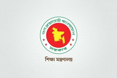 পদত্যাগে বাধ্য করানো এমপিও শিক্ষকদের বেতন ভাতা চালুর নির্দেশ