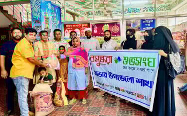 সাভারে অসহায় পরিবারের পাশে বসুন্ধরা শুভসংঘ