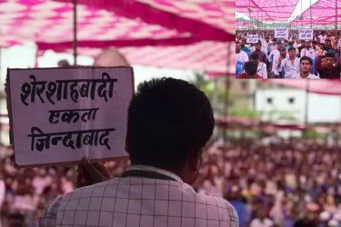 ‘বাংলাদেশি অনুপ্রবেশকারী’ তকমা, ভোটের আগে আতঙ্কে বিহারের মুসলিমরা