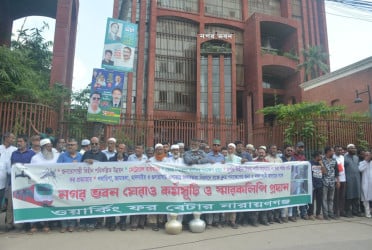 পাঁচ দফা দাবিতে নাসিকের নগর ভবন ঘেরাও করে স্মারকলিপি প্রদান