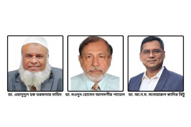 শহীদ জিয়া মেডিকেল ডে উদযাপন কমিটি গঠন