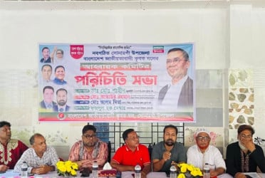 সোনারগাঁয়ে কৃষক দলের পরিচিতি সভা