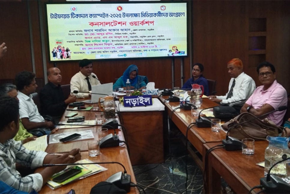 নড়াইলে টাইফয়েড টিকাদান ক্যাম্পেইন