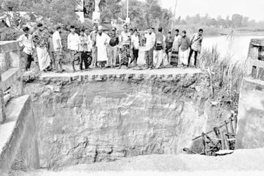 সংযোগ সড়কে ধস যোগাযোগ বিচ্ছিন্ন