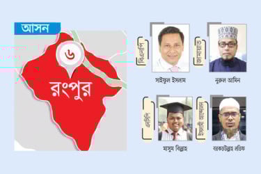 ময়দানে বিএনপি ও জামায়াতসহ চার দলের প্রার্থী, আর কেউ নেই