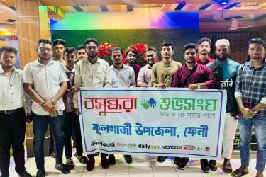 ফুলগাজীতে বসুন্ধরা শুভসংঘের মাদকবিরোধী সচেতনতামূলক সভা