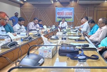 খাগড়াছড়ির রামগড় পৌরসভার ৭২ কোটি টাকার বাজেট ঘোষণা
