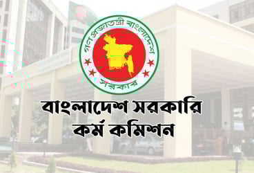 ২৭তম বিসিএসের স্বাস্থ্য পরীক্ষার সময়সূচি প্রকাশ