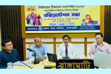 রাঙামাটিতে টাইফয়েড টিকাদানের লক্ষ্যমাত্র ধরা হয়েছে এক লাখ ৫৪ হাজার