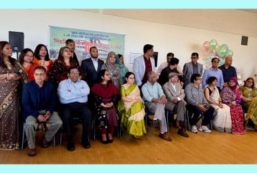সিডনিতে ঢাবি ভূগোল ও পরিবেশ বিভাগ অ্যালামনাই-এর পুনর্মিলনী