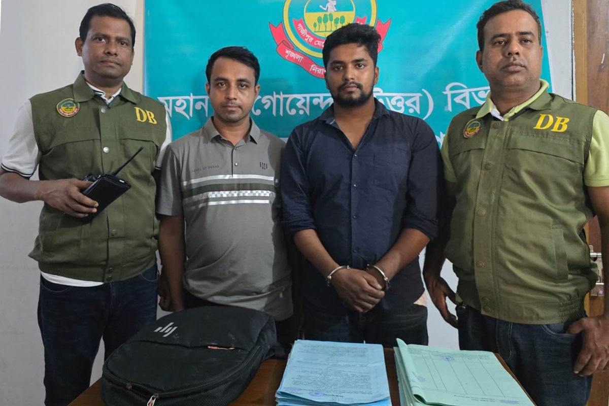 বিদেশে চাকরির প্রলোভনে গৃহবধূ পাচার, চক্রের দুই সদস্য গ্রেফতার